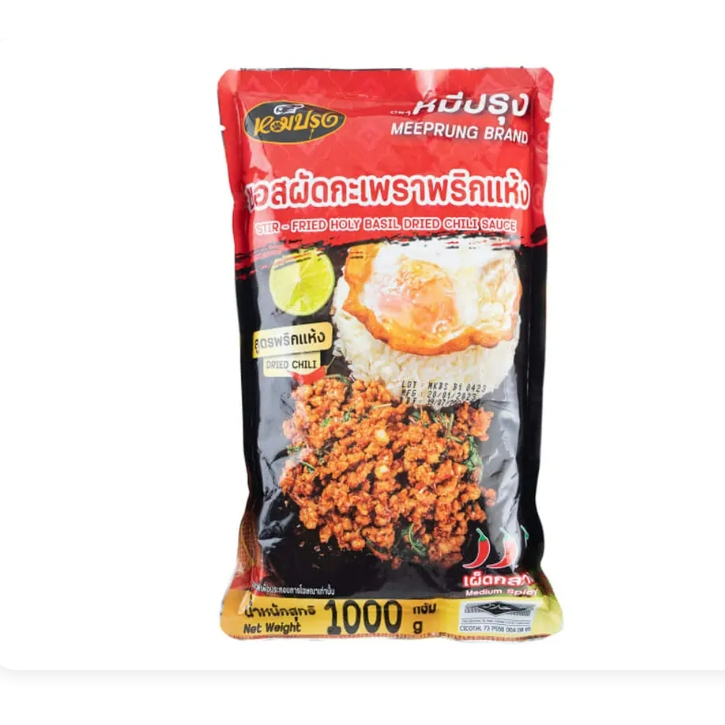 หมีปรุง ซอสผัดกะเพรา 1 กก. Meeprung Brand Stir Fried Holy Basil Dried Chili Sauce 1 kg