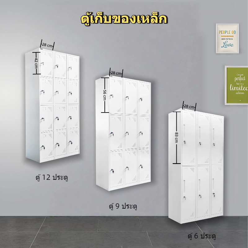 ตู้เก็บของเหล็ก 6 ประตู 9 ประตู 12 ประตูตู้เก็บของขนาดใหญ่กันน้ำป้องกันความชื้นและป้องกันรอยขีดข่วน