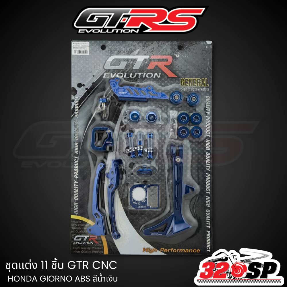 ชุดอะไหล่แต่ง 11 ชิ้น GTR CNC HONDA GIORNO125 ABS/CBS thumbnail 5