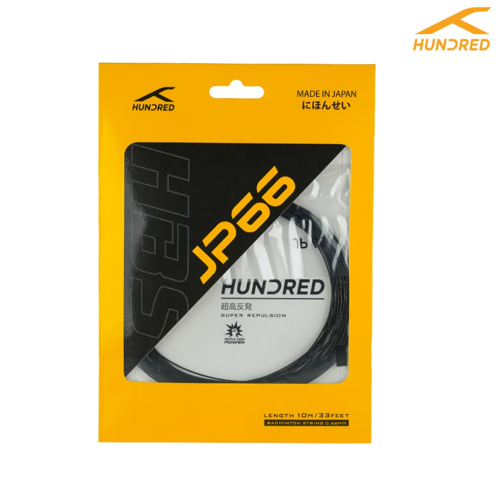HUNDRED JP66​ STRING 0.66 mm เอ็นแบดมินตัน รุ่น HBAA-2M156