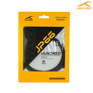 HUNDRED JP66​ STRING 0.66 mm เอ็นแบดมินตัน รุ่น HBAA-2M156