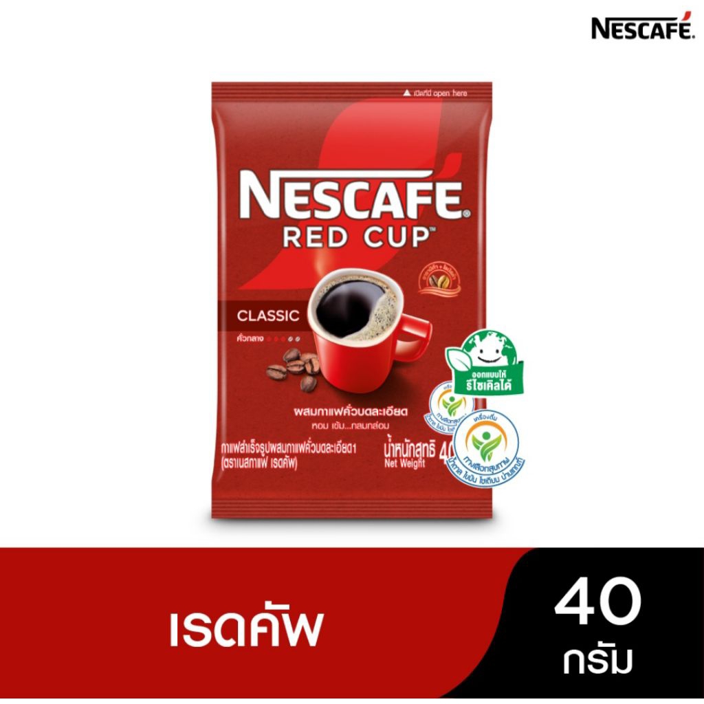 เนสกาแฟ เรดคัพ กาแฟสำเร็จรูป 40 ก. ( 1ซอง )