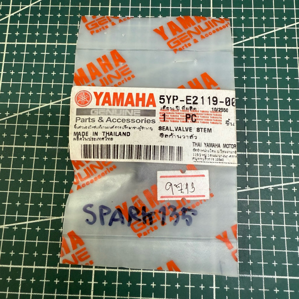 ซีลก้านวาล์ว SPARK 135 5YP-E2119-00 **ราคาต่อ1ตัว**(118-11-06)