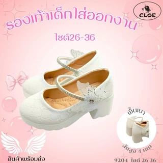 9204 รองเท้าคัทชูแฟชั่น ส้นสูง2 นิ้ว เด็กหญิง สายคาดประดับเพชรสวยงาม ไซส์ 26-36 มี4 สี ขาว ครีม ดำ และ ชมพู