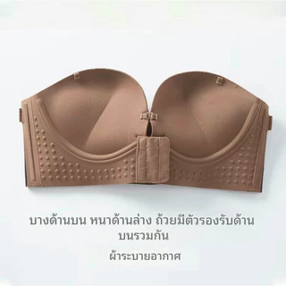 Sukom บราหน้าอกเล็ก แบบบานพับไร้รอยต่อ สายสะพายหลังถอดได้ สะดวกสบายและเซ็กซี่ ชุดชั้นในสำหรับผู้หญิง