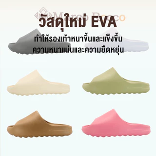 Marco Rocco รองเท้าแตะผู้หญิง EVA กันลื่น น้ำหนักเบา พื้นนุ่มใส่สบายเท้า รองเท้าแตะลำลอง MR8007W