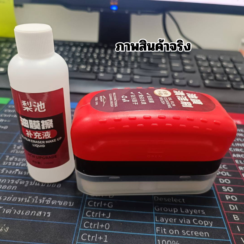 เวอร์ชันอัปเกรด！120mlของเหลวสำหรับเติม+น้ำยาล้างฟิล์มกระจกรถยนต์ เคลือบไฮโดรโฟบิก กระจกใส มองชัดปลอดภัย ราคา ถูกที่สุด ดีลบีเคเค แกลเลอรีภาพที่ 7