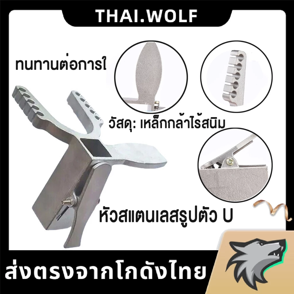 หนังสติ๊ก2ระบบ หัวหนังสติ๊ก คลิปหนังสติ๊ก+หนังสติ๊ก ทำจากสแตนเลสและการออกแบบปีกเลื่อน 10 หลุมเพื่อตอบสนองความต้องการ DIY