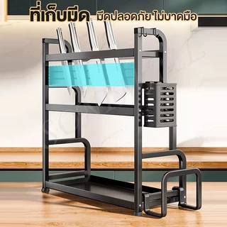 SONI ชั้นวางเครื่องปรุง 3/4ชั้นสีดำ/สีขาว เหล็กเคลือบกันสนิม ฐานเอียง วางขวดสูงได้ ที่วางเครื่องปรุง ไม่เป็นสนิม ชั้นวาง