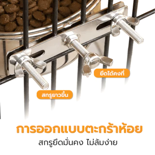 ชามอาหารสัตว์เลี้ยง ชามอาหารสุนัข ชามข้าวแมว สแตนเลส สำหรับสัตว์เลี้ยง แขวนติดกรงได้ มี 3 ขนาด