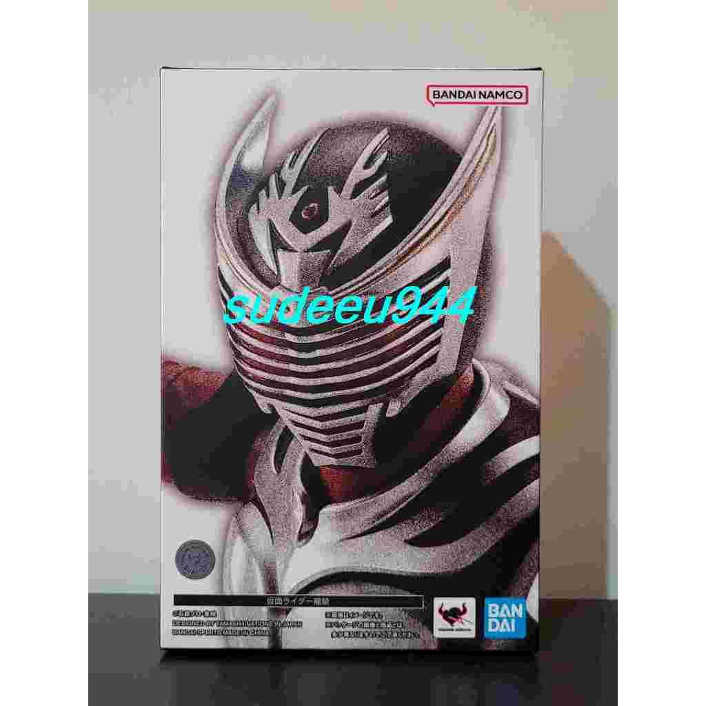 S.H.Figuarts SHF Masked Rider Ryuki 2.0 (Masked Rider Ryuki Series)