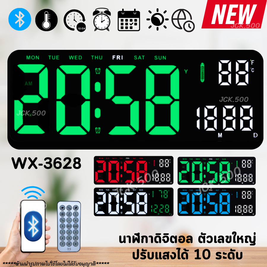 นาฬิกาดิจิตอล WX-3628 Bluetooth ปรับแสงได้ พร้อมขาตั้ง เชื่อมต่อเวลาผ่านบลูทูธได้ เวลาโลก สินคาพร้อมส่ง จาก กทม