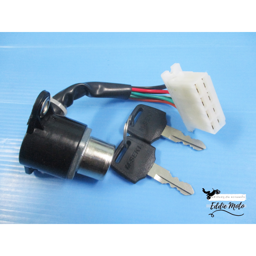 HONDA C70K2 C50 C65 C90 - 8 WIRES IGNITION SWITCH KEY // สวิตช์กุญแจ 8 สาย