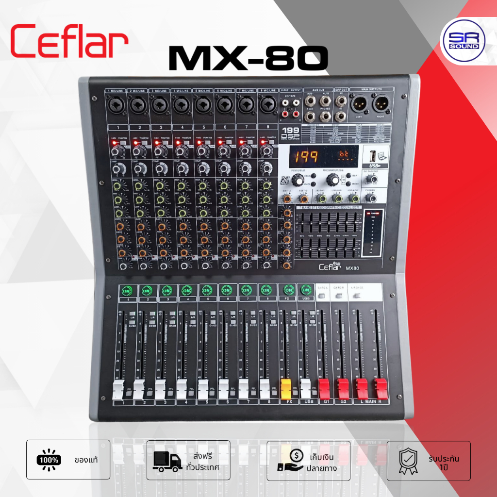 Ceflar MX80 Power Mixer เพาเวอร์มิกเซอร์ 4CH บูลทูธ เอฟเฟ็ค 99DSP เพาเวอร์มิกซ์