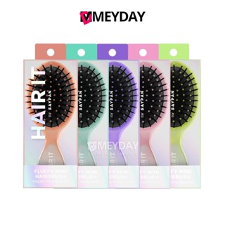 HAIR IT Fluffy Mini Hairbrush แฮร์ อิท ฟลัฟฟี่ มินิ แฮร์บรัช…