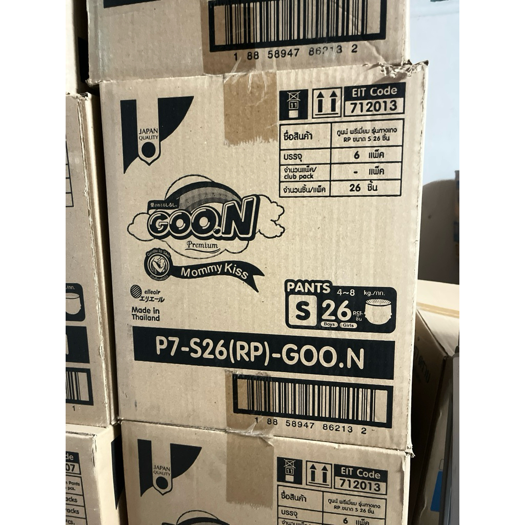 ⭐️ค่าส่งถูก⭐️ Goon mommy kiss ยกลัง 590/749บาท ราคา ถูกที่สุด ดีลบีเคเค แกลเลอรีภาพที่ 2