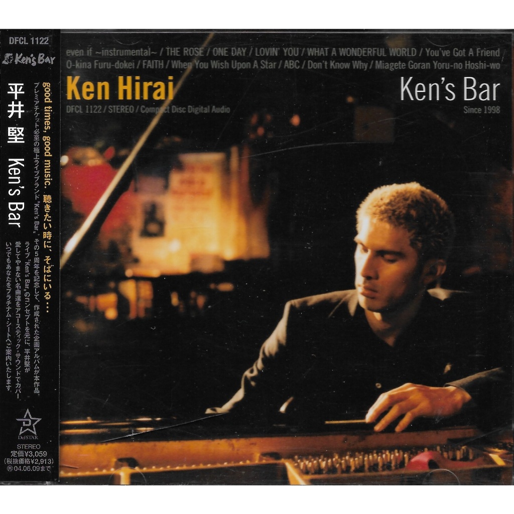 CD,Ken Hirai - Ken's Bar (2003)(Japan)