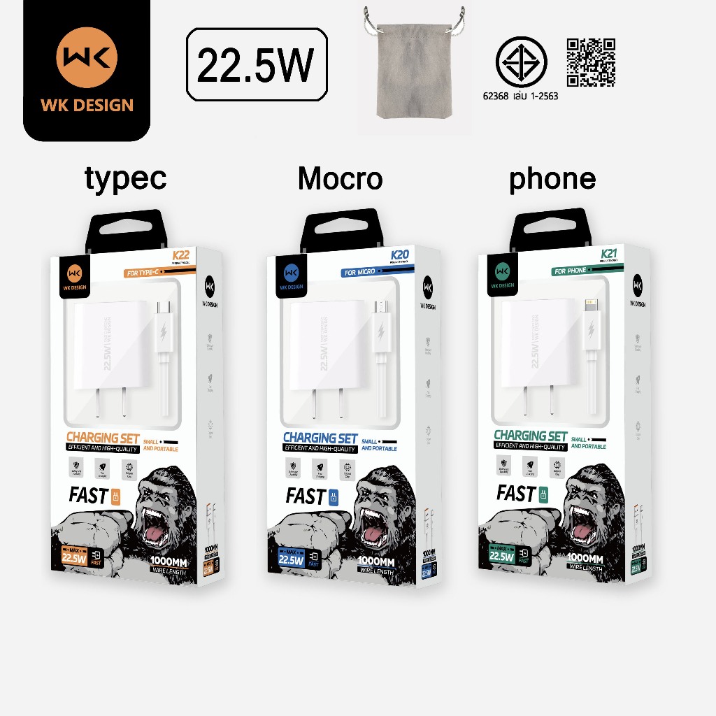 รับประกัน1ปี wk kingkong k20 k21 k22 หัวชาร์จ + สายชาร์จ ชุดชาร์จ 22.5w ชาร์จเร็ว สำหรับ Micro Typec phone qc3.0 vooc