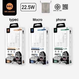 รับประกัน1ปี wk kingkong k20 k21 k22 หัวชาร์จ + สายชาร์จ ชุด…