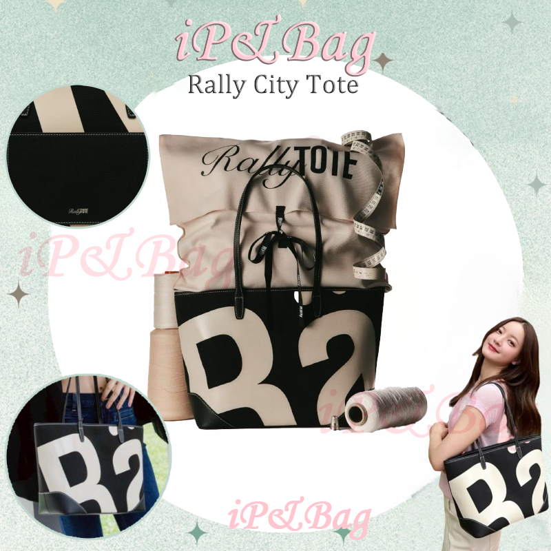 Rally City Tote กระเป๋า Tote Bag ทรงใหม่ พร้อมส่งแท้