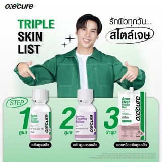 (1แถม1) Oxecure แป้งน้ำชมพู acne clear potion (สีเขียว) / Oxe'cure แป้งน้ำม่วงลดรอย Dark Spot Clearing Potion (สีม่วง)