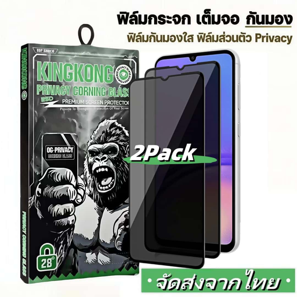 [2 Pack] ฟิล์มกระจก กันมอง สำหรับ Samsung A01 A02 A02S A03 A03S A04 A04E A04S A05 A05S Core 4G 5G เต็มจอ ฟิล์มกันเสือก