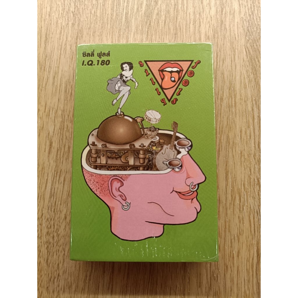 SILLY FOOLS : I.Q.180 (ปั้มใหม่)