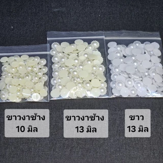 DP8 มุกล้อมซีกสีขาว ครีม ดำ หลากสี ขนาด10-13 มิล จำนวน 100 ชิ้น