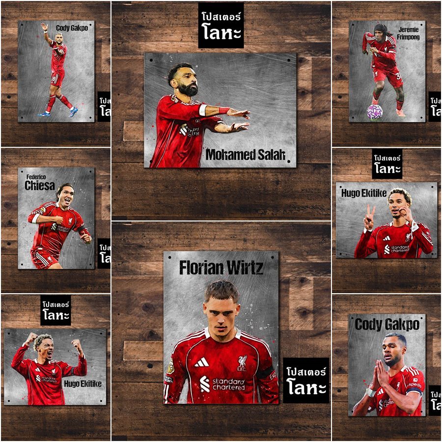 SET1 (50 ภาพ) โปสเตอร์โลหะ Liverpool ขนาด 15 x 20 cm. แผ่นหนา สกรีนลายเหล็กขูดขีด เท่ๆ ป้ายเหล็กลิเวอร์พูล ตกแต่งผนัง
