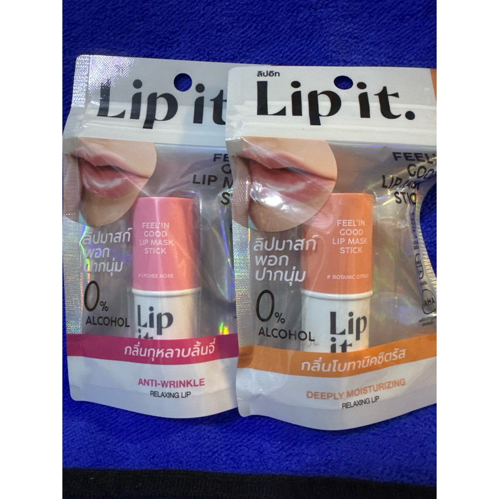 ลิปอิท Lip it ลิปมาสก์พอกปากนุ่ม