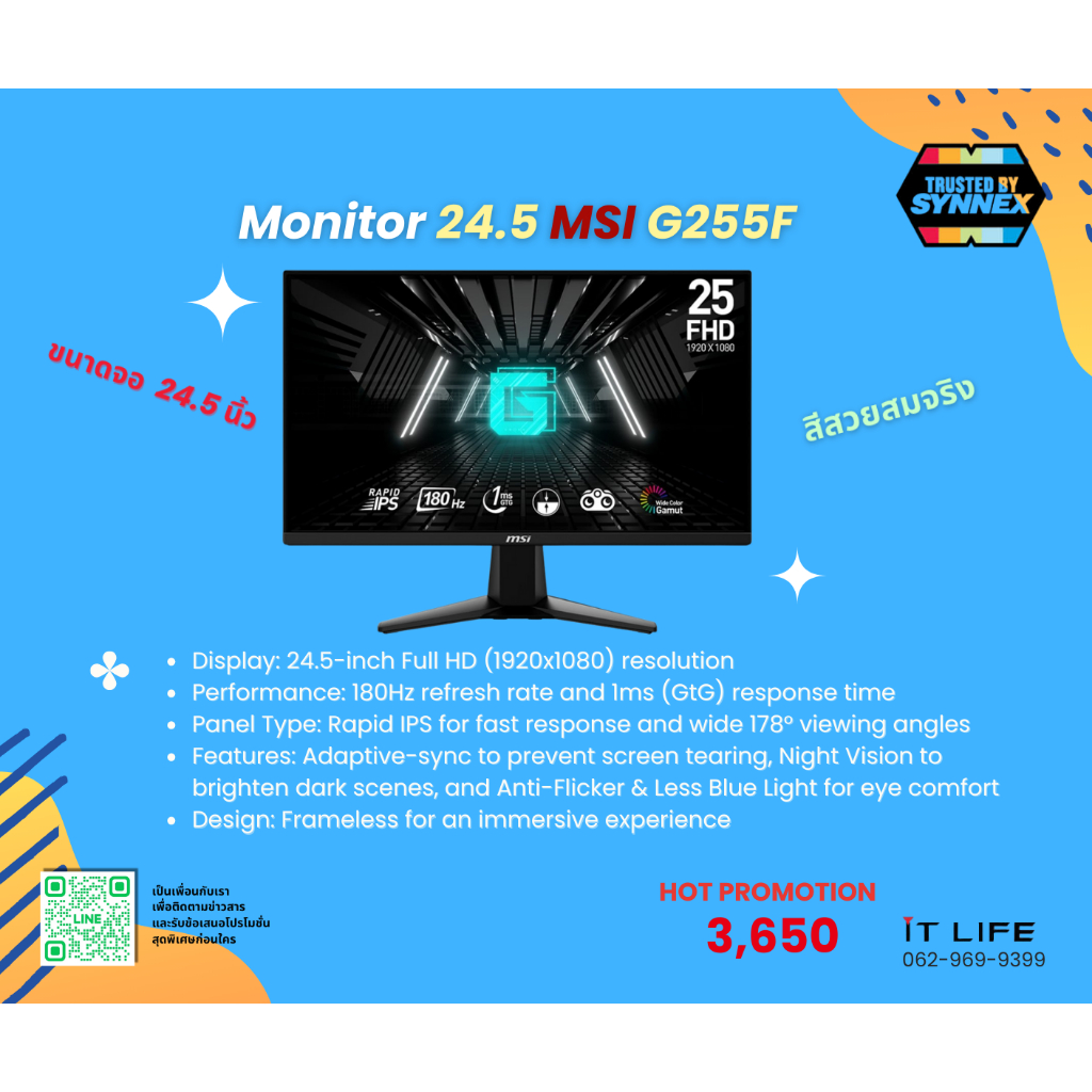 หน้าจอคอมพิวเตอร์ (Monitor) 24.5 MSI G255F 180Hz FreeSync คุณภาพดีสมราคาเเน่นอน