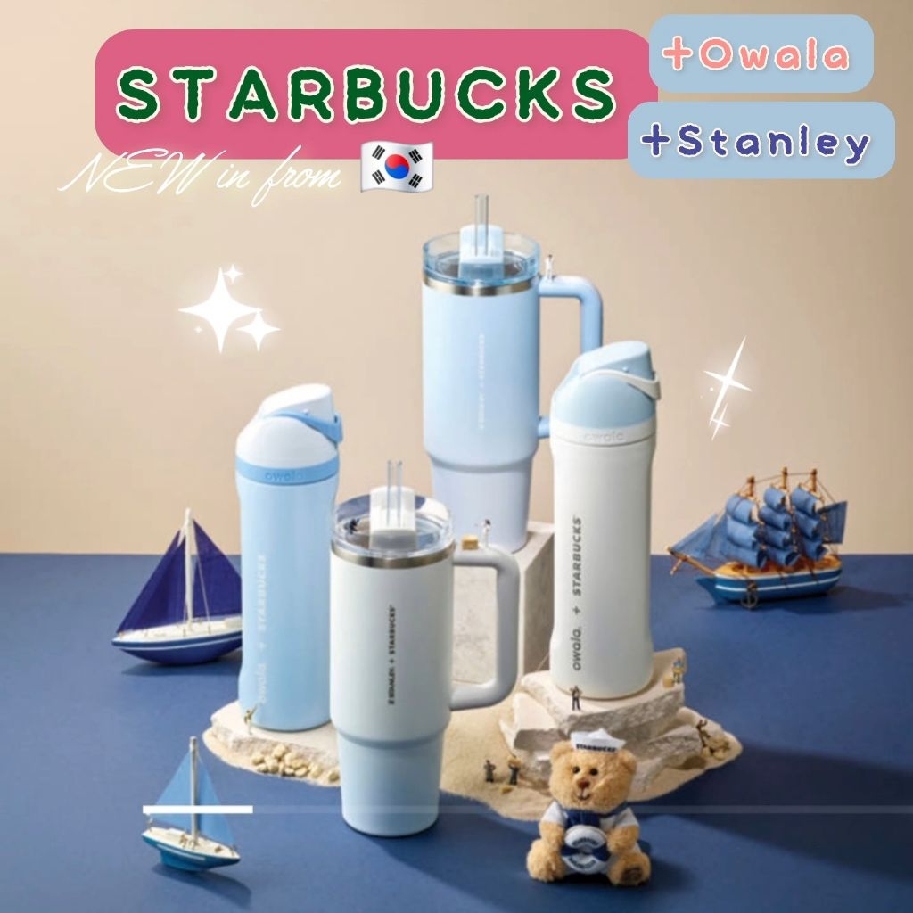 (พร้อมส่ง)Starbucks Korea 🇰🇷 สตาร์บัคส์เกาหลี - Starbucks x Owala