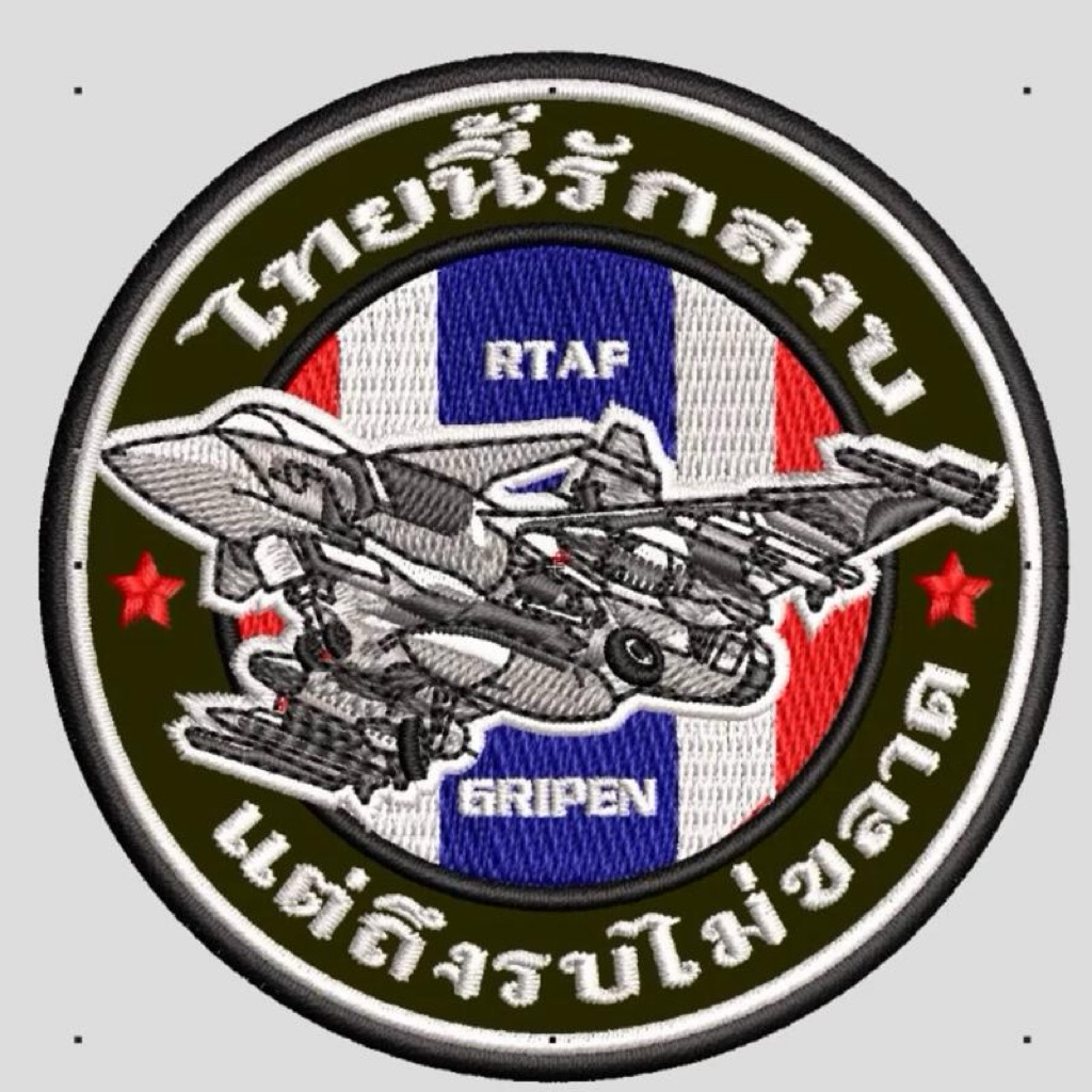 อาร์มไทยนี้รักสงบ gripen v2