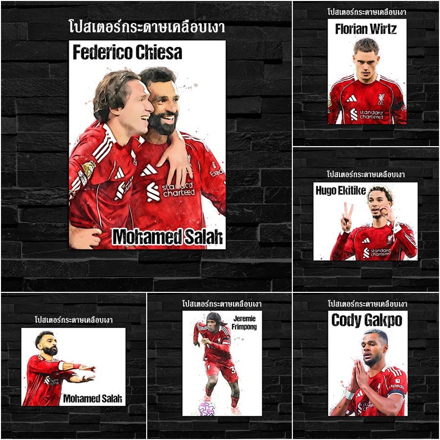ภาพโปสเตอร์ สำหรับตกแต่งติดผนังพิมพ์บนกระดาษโฟโต้ ขนาด A4 ลายทีมลิเวอร์พูลเซตปี 2025 - 2026 Liverpool