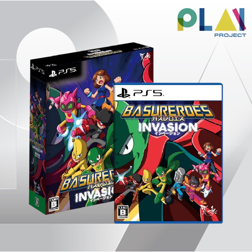 [PS5] [มือ1] Basureroes: Invasion - Limited Edition [PlayStation5] [เกมps5] [เกมPS5]