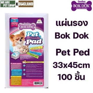 BokDok แผ่นรองอนามัย สีขาว