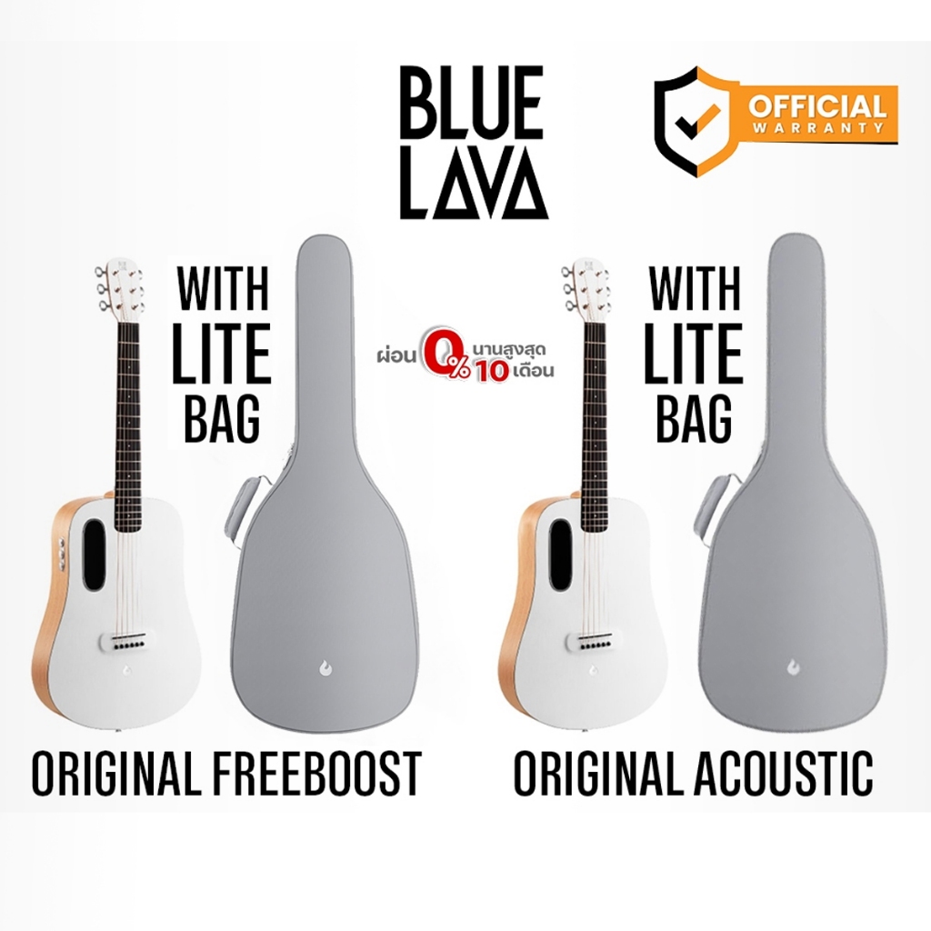 BLUE LAVA Original Acoustic กีตาร์โปร่ง / BLUE LAVA Original Freeboost กีตาร์โปร่งไฟฟ้า