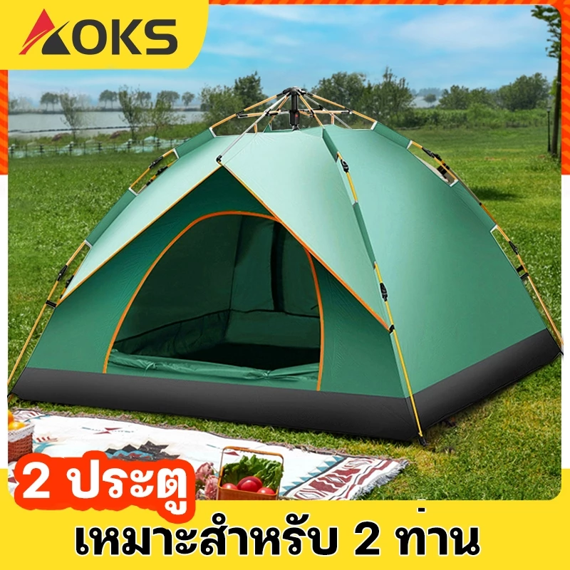 เต็นท์กางอัตโนมัติ สำหรับ 4-5 คน กันฝน กันแมลง