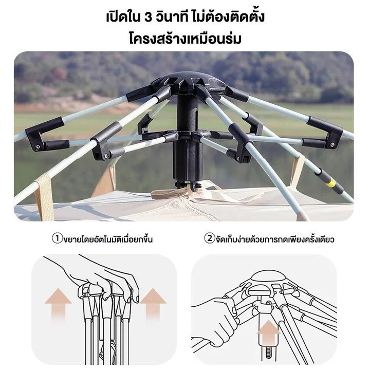 เต็นท์สนามกางอัตโนมัติ สำหรับ 3-4 คน พับได้กันฝน thumbnail 7