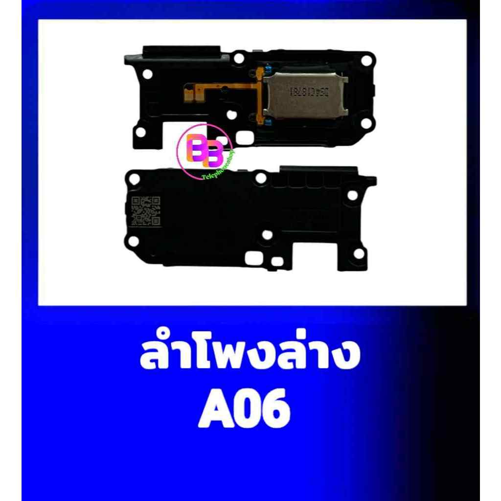 ลำโพงล่าง A06 กระดิ่ง A06 ลำโพงเรียกเข้า ซัมซุง A06 อะไหล่โทรศัพท์มือถือ