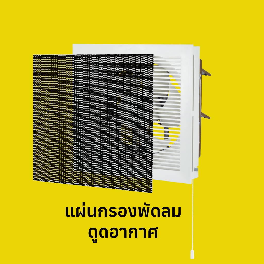 [แบบติดกาวโฟม 2 หน้า] แผ่นตาข่ายกรองฝุ่น กรองพัดลมดูดอากาศ หน้าพัดลมติดพัดลมดูดอากาศในบ้าน