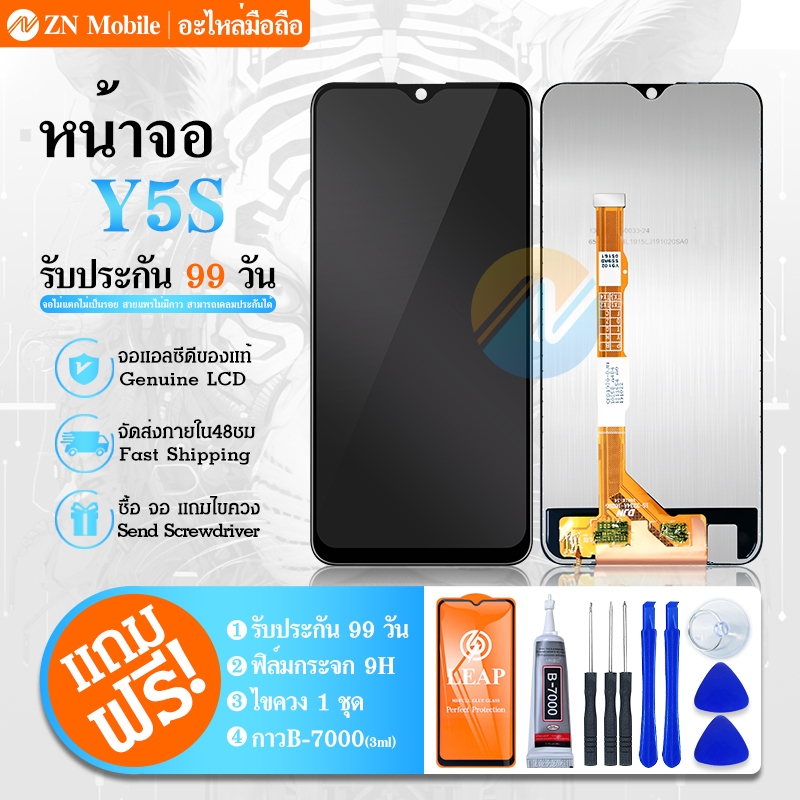 LCD Display จอชุด  Y5S หน้าจอ จอ + ทัช จอ Y5S แถมไขควง Screen Display Touch Panel For  Y5S