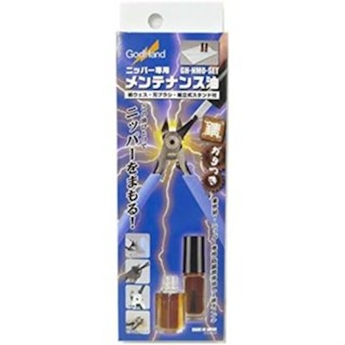 เครื่องมือบํารุงรักษา GodHand สําหรับ Nippers
