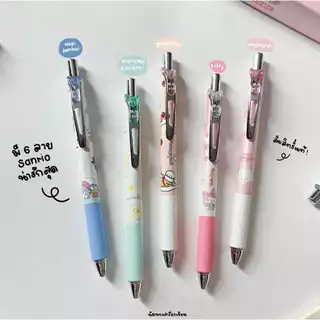 Oniso x Sanrio ปากกาเจล 0.5 mm รุ่น Kitty Gudetama Hapidanbui Cogimyun Marumofubiyori