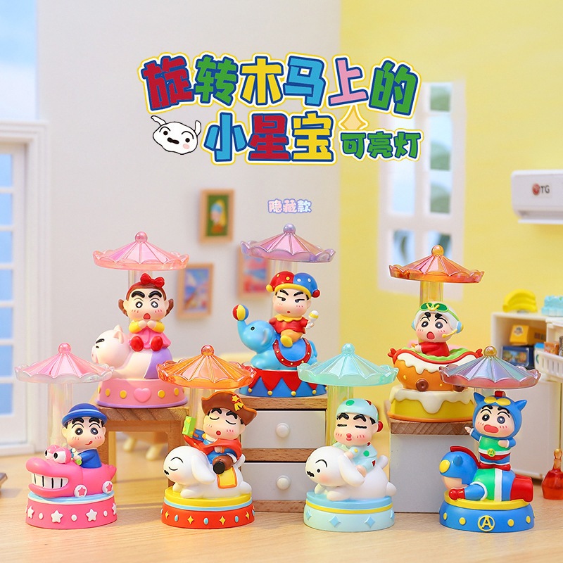 กล่องสุ่มโมเดลชินจังม้าหมุน shin chan ลุ้นซีเครท แบบสุ่มลายสุ่มสี โมเดลชินจังม้าหมุนมีไฟ แต่หมุนไม่ได้ ตั้งโต๊ะของขวัญ