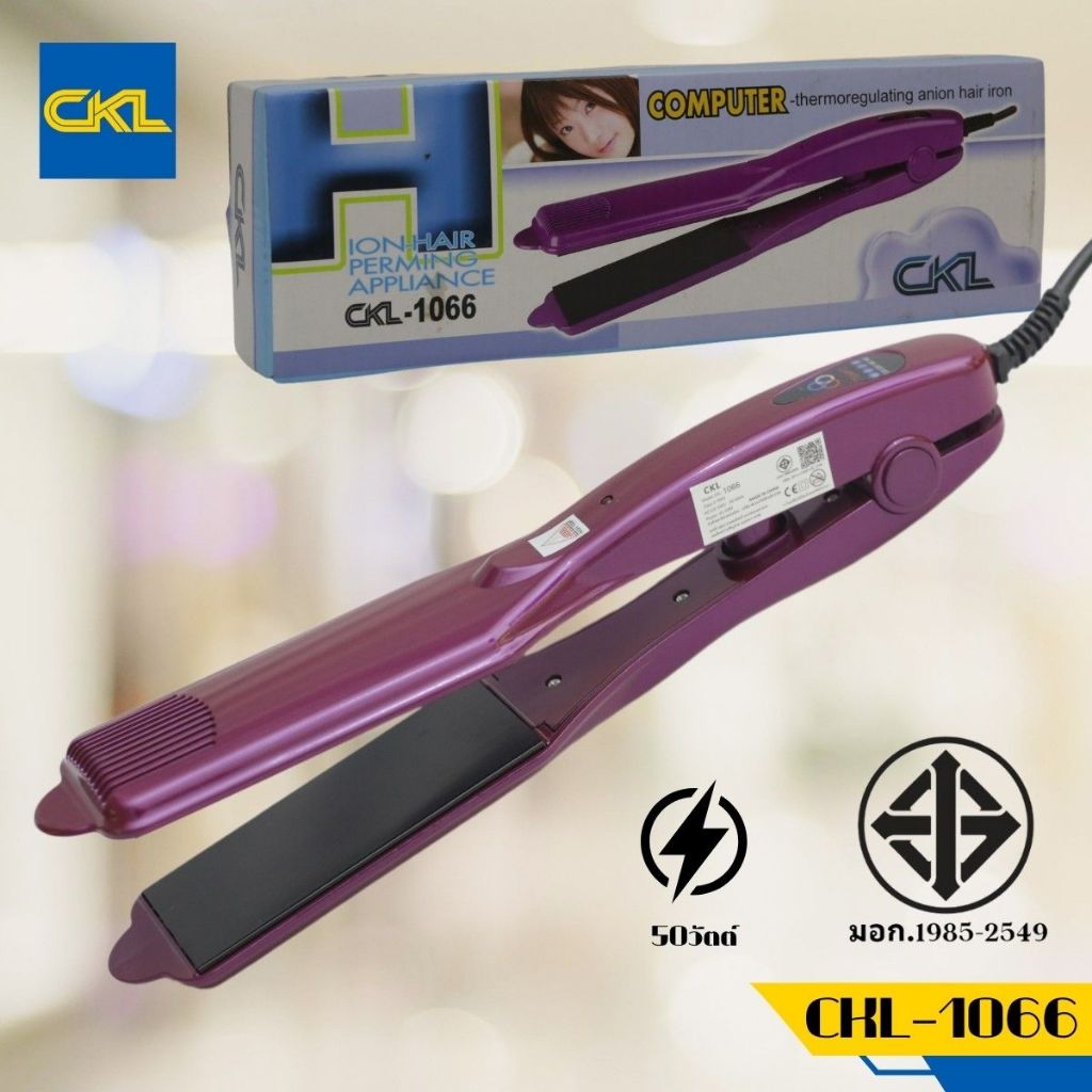 [เครื่องหนีบผม] CKL-1066 ปรับอุณหภูมิได้ ร้อนไว หนีบตรง ของแท้ ถูกสุด มี มอก. - รูปที่ 2