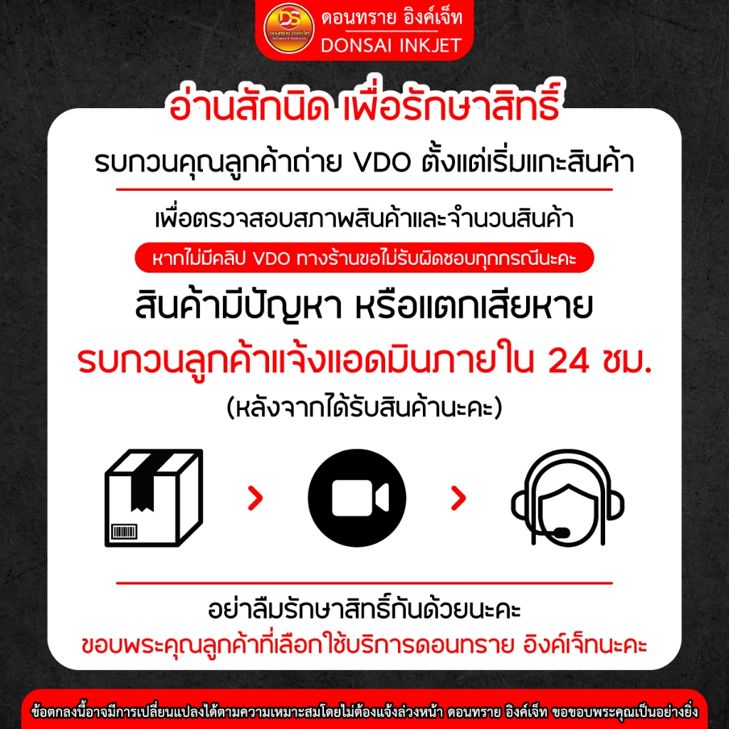 กรอบลอยบอร์ดไดคัท โปรโมชั่น 1 แถม 1 ขนาด 40 x 60 cm ส่งเร็วส่งไว !! DONSAIINKJET - รูปที่ 4