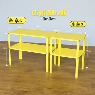 Jingjaihome เฟอร์นิเจอร์ ชั้นวางของเหล็ก รุ่น GIGI สีเหลือง