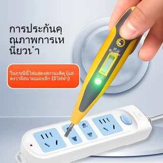 🔥COD💥SDG ไขควงทดสอบแรงดันไฟฟ้าอัจฉริยะไม่สัมผัสกับจอแสดงผลไฟทดสอบไฟฟ้าปากกาทดสอบ LED ทดสอบดิจิตอลแล็ปท็อปเครื่องมือไฟฟ้า