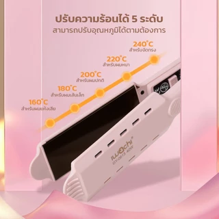 IWACHI เครื่องหนีบผม รุ่น GY-0613 40W อุณหภูมิ 5 ระดับ 140-220 องศา